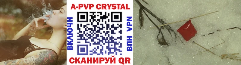 mega сайт  Ржев  Alfa_PVP крисы CK 