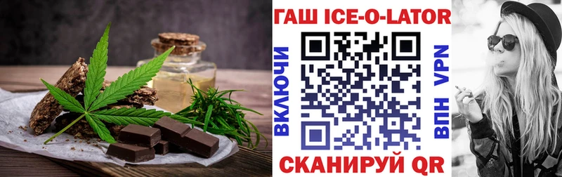 Еда ТГК конопля  Ржев 