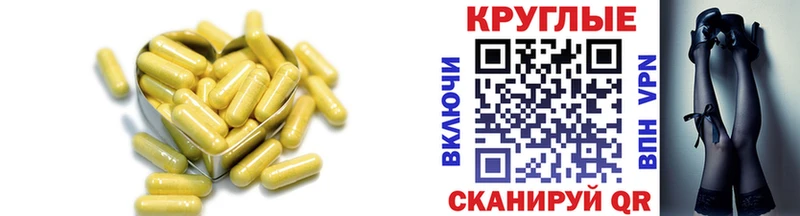 ЭКСТАЗИ 300 mg  купить наркотики сайты  Ржев 