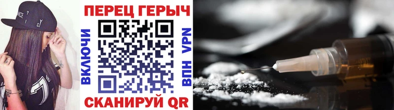 Героин герыч  цены   Ржев 
