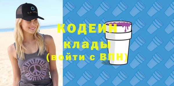 спиды Абинск