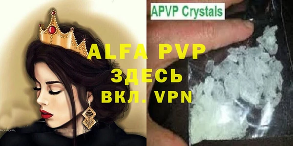 спиды Абинск