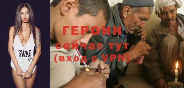 метадон Абаза