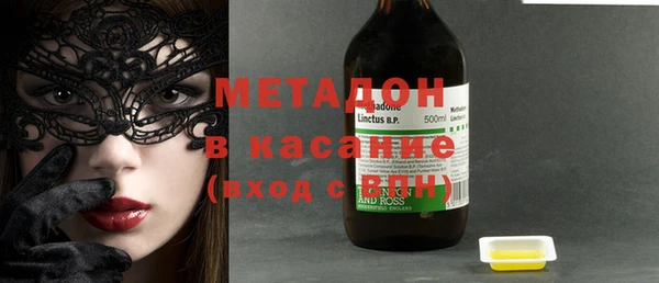 метадон Абаза