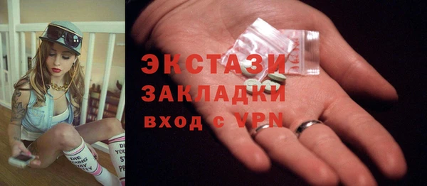 дмт Абдулино