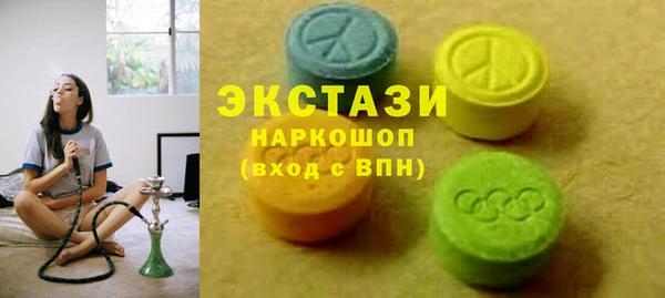 метадон Абаза