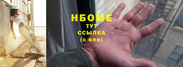 спиды Абинск