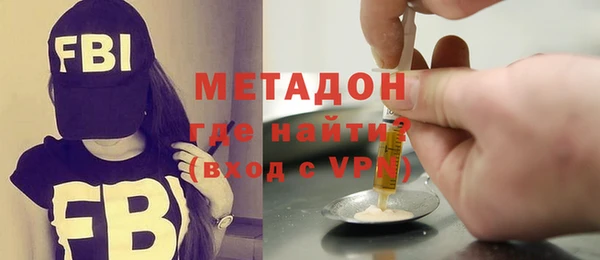 PSILOCYBIN Покровск