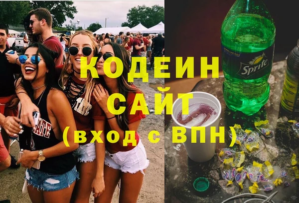 спиды Абинск