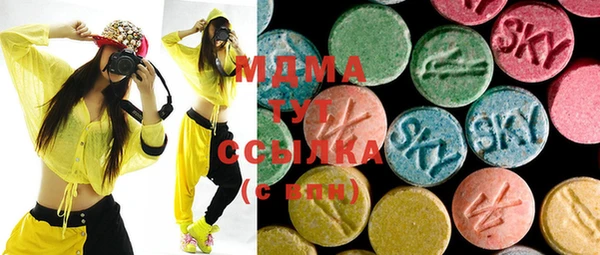 PSILOCYBIN Покровск