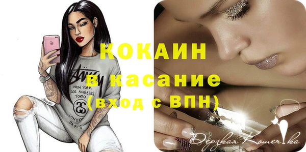 метадон Абаза