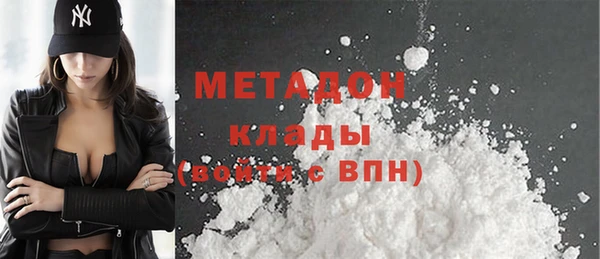 метадон Абаза