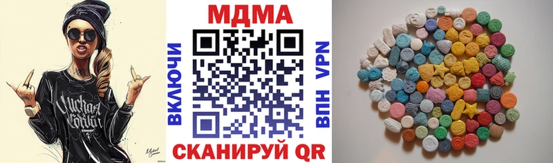 MEGA ссылка  Ржев  MDMA кристаллы 