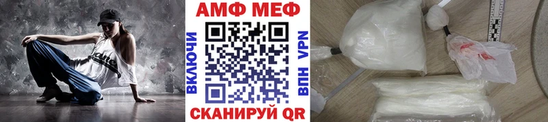 МЕТАМФЕТАМИН Methamphetamine  даркнет сайт  Ржев 