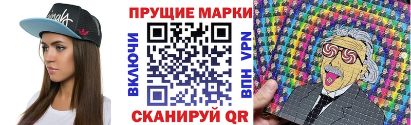 продажа наркотиков  Ржев  Наркотические марки 1500мкг 