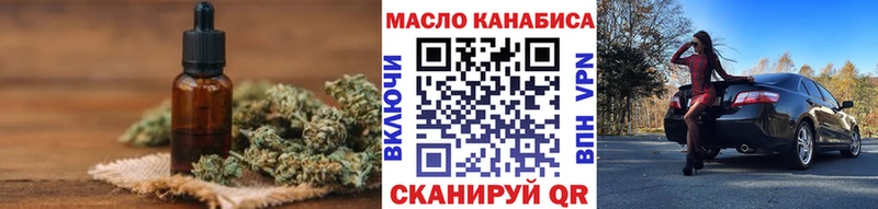 наркошоп Ржев Дистиллят ТГК вейп с тгк